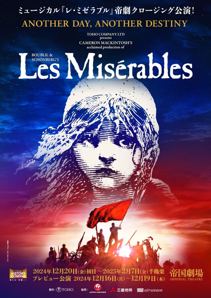 Les Misérables